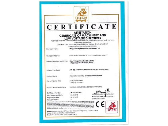 認(rèn)證、專利