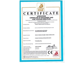 認(rèn)證、專利